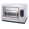 Electric Rotisserie HEJ-268